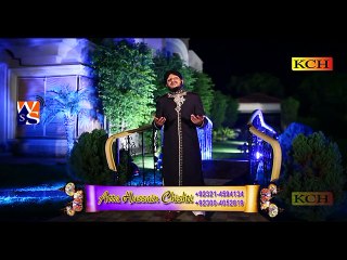 Meri Bigri Bana Diti  Data Ne (Manqabat)||| Atta Hussain Chishti |||