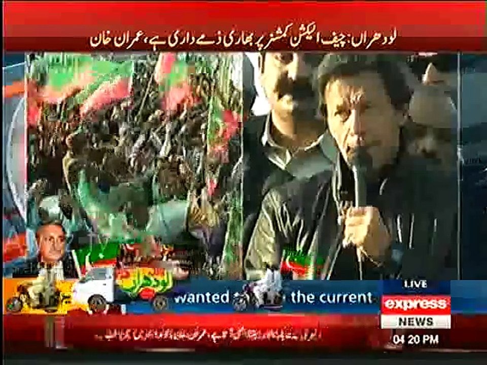 Imran Khan's Special Message for Chief Election Commissioner on NA-122