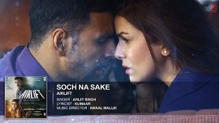 SOCH NA SAKE Full Song (AUDIO) - AIRLIFT - Akshay Kumar, Nimrat Kaur - ARIJIT SINGH - T-Series