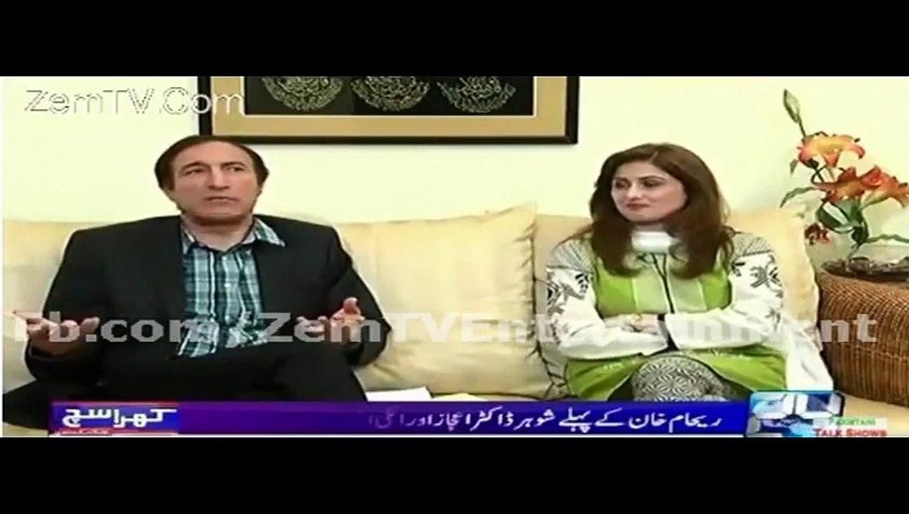 Reham Khan Ka Real Name Reham Khan Hai He Nahi --- Mubashir Lucman Taunting