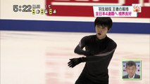 151225 公式練習 朝NEWS ローカル