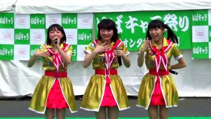 2015/4/29 水戸ご当地アイドル(仮) いばキャラ祭り2015(水戸市)①