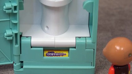 あけてドッキリ！トイレの花子さんとアンパンマンキャラクター