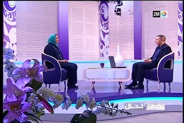 كيف الحال : الخميس 24 دجنبر