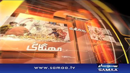 Kya Waseem akhter mustafa kamal se achai sabit hongay - Awaz, 24 Dec 2015