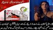 How Mega Barand in Pakistani Showing Vulgar Sunny Leone Ad At Night on Pakistani Channels