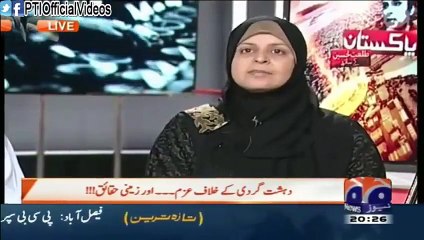 APS Martyrs Mother Ex-posed Sharif Brothers