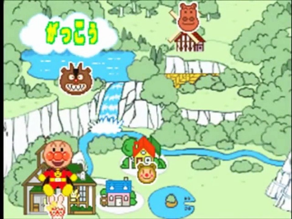それいけ！アンパンマン ばいきんまんの大作戦 その3 ～たぬき