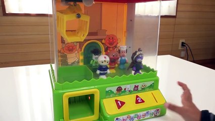 アンパンマンおもちゃ ＮＥＷわくわくクレーンゲーム/New Product! Anpanman Crane Toy!