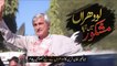 Jahangir tareen exclusive message for the people of Lodhran after Victory