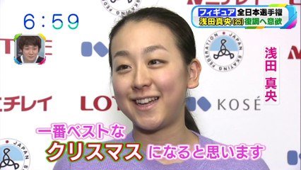 12/25 おはあさ（関西ローカル）