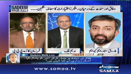 Sindh Govt. is showing red rag to the Bull - Dr. Farooq Sattar