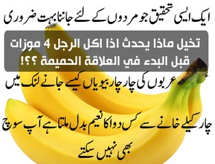 natural viagra banana is natural viagra