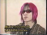 【Memories of hide】sugizo「弟分として尊敬してたし男として憧れてた」