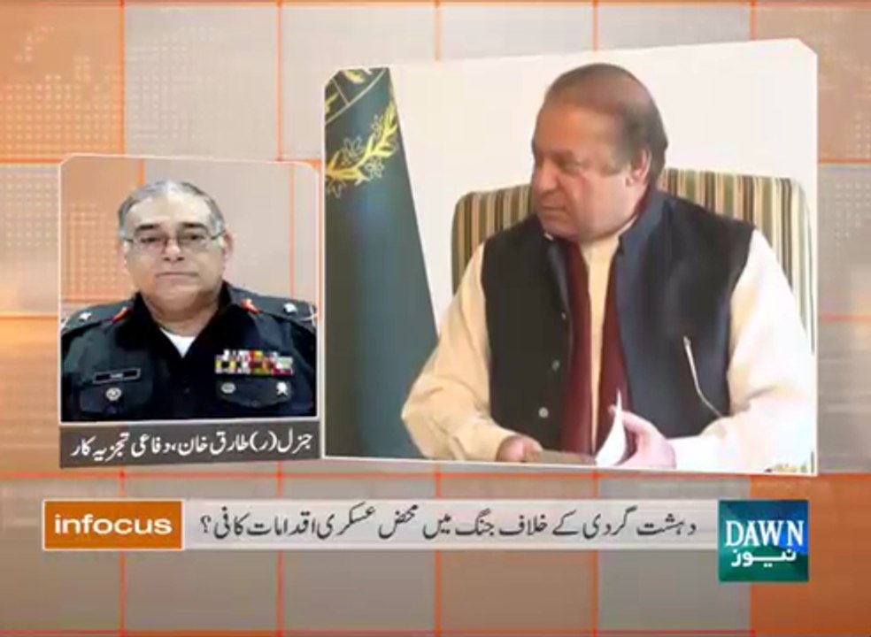 Infocus- December 23, 2015