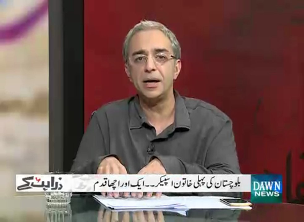 Zara Hat Key - December 23, 2015