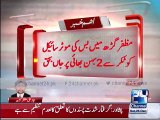 Muzaffargarh bike accident with bus 2 persons died