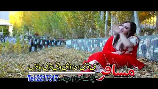 Yarana De Na Kawom Zarina Arifi Pashto New Song