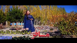 Tohi Janana Janeman Zarina Arifi Pashto New Song