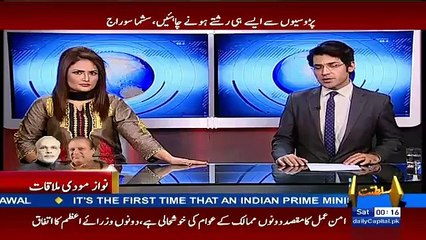 Reaction Of Capital News Reporter From Studio During Earthquake