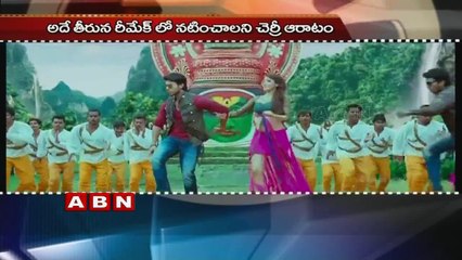 Download Video: Ram Charan follows father Chiranjeevi's footsteps