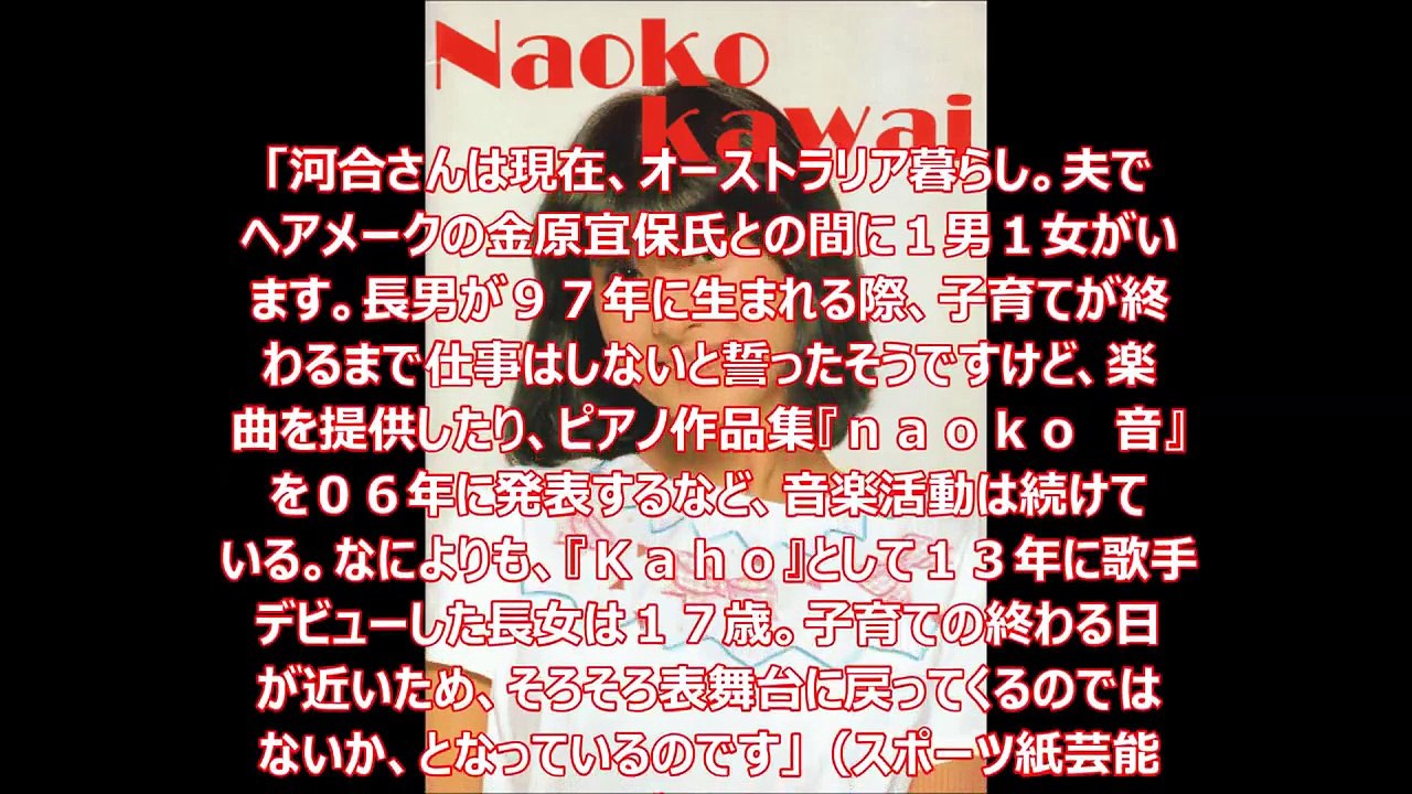 南野陽子、夫と２年間ケンカの理由は…