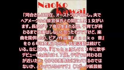 南野陽子、夫と２年間ケンカの理由は…