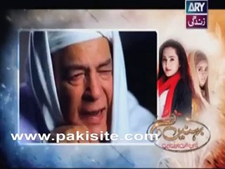 Behnein Aisi Bhi Hoti Hain Episode 354 Promo