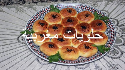 خلية النحل مالحة بالخضر