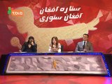 Afghan Star Season 10 Episode 5 TOLO TV / فصل دهم ستاره افغان قسمت پنجم طلوع