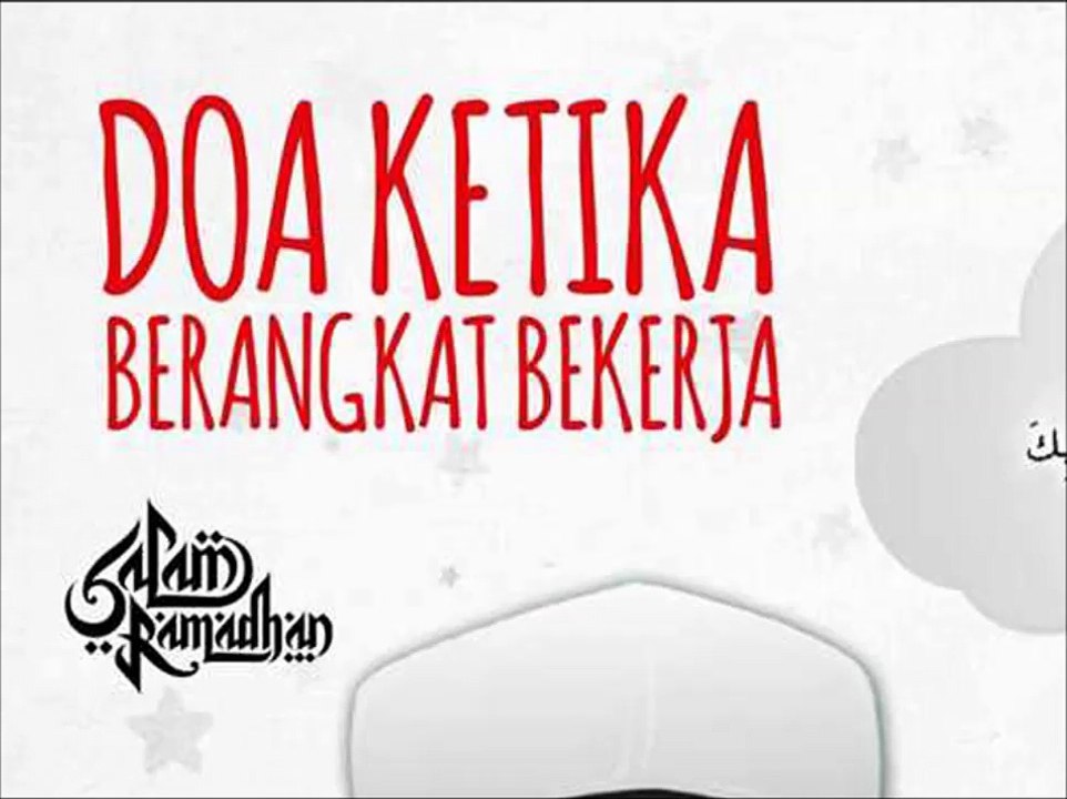 Doa memulai pekerjaan