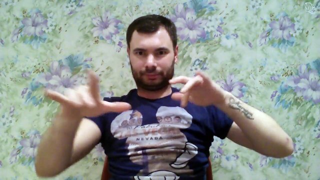 Лишения прав