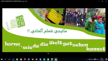 طريقة نطق الساعة باللغة الألمانية