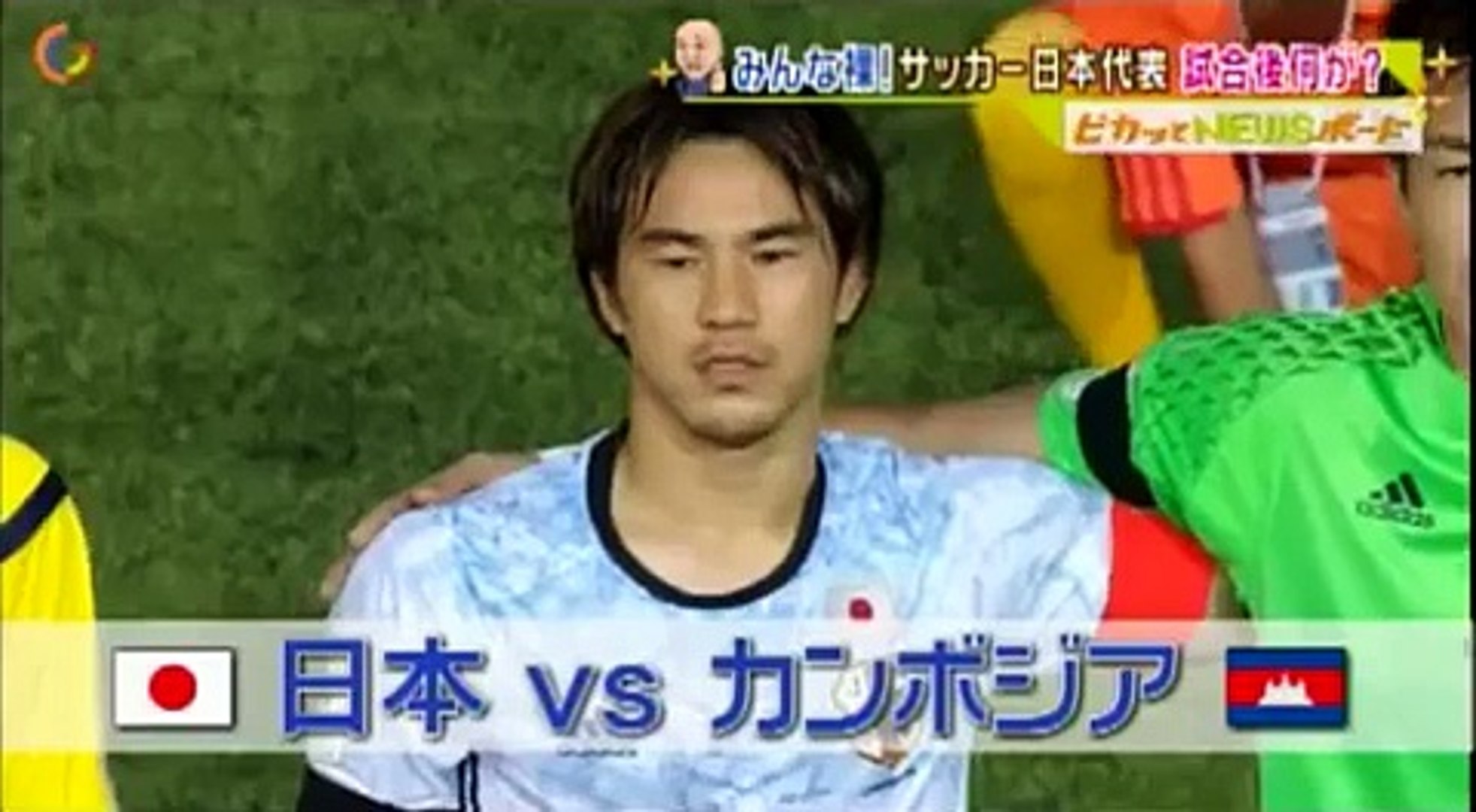 サッカー カンボジア選手のユニフォームおねだりがニュースになってた Dailymotion Video