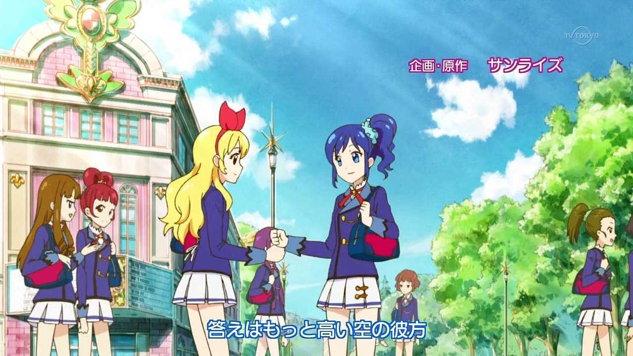 03. Ichigo Hoshimiya