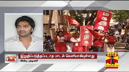 Exclusive Interview with Simbu About Beep Song Controversy