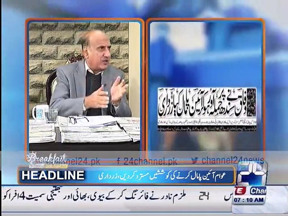 Federal government violated the Constitution by attacking on Sindh: Asif Ali Zadari