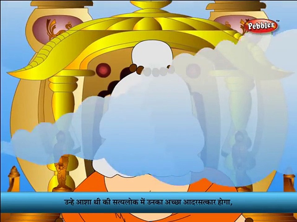 Lord Thirumal - Testing the divine Trinity in Hindi