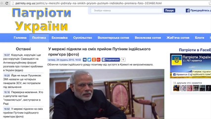 Путин и шишки украинских СМИ