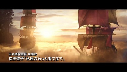 映画『PAN ネバーランド、夢のはじまり』TVスポット（マザー編）【HD】2015年10月31日公開