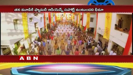 Nagarjuna Soggade Chinni Nayana in Pongal Race