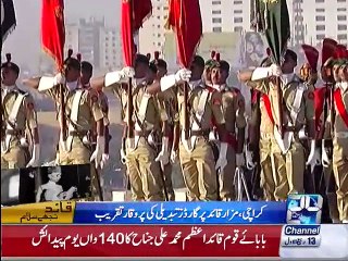 Karachi:Guard Changing ceremony at Quaid's mausoleum