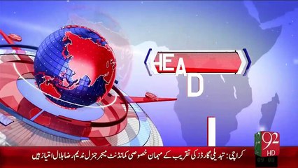 Headlines – 09:00 AM – 25 Dec 15 - 92 News HD
