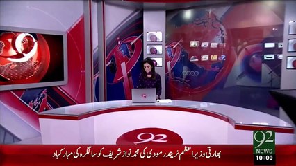 Headlines – 10:00 AM – 25 Dec 15 - 92 News HD