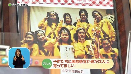 県政テレビ番組あきたびじょん+【秋田県民歌でダンスの楽しさを！】