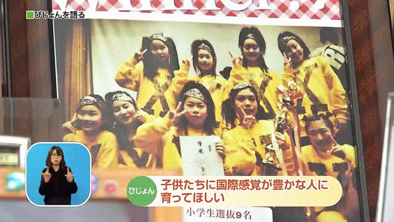 県政テレビ番組あきたびじょん+【秋田県民歌でダンスの楽しさを！】