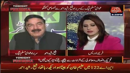 Sheikh Rasheed Telling Story Of MQM Victory In Karachi