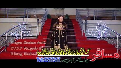 Che Zama Da Las Bangre We Zarina Arifi Pashto New Song Album 2016 Lamba Lamba Zwani Vol 01 HD 720p