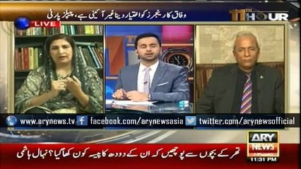 'Asif Zardari not to arrive in Pakistan on Benazir Bhutto's death anniversary'