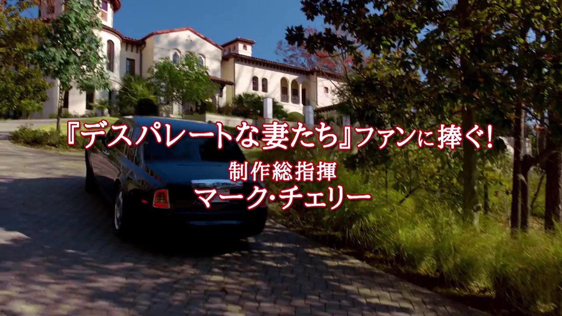 デビアスなメイドたち シーズン1 予告編 Dailymotion Video